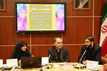  اولین نشست مشترک مدیران و دبیران سرویس های مفدا